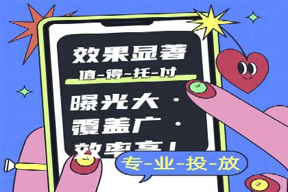百度竞价SEM案例分析：优化广告创意与文案